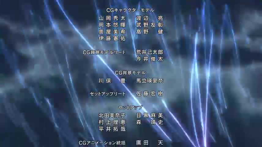 Берсерк 2 сезон 10 серия